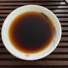 將圖片載入圖庫檢視器 80’s ShangYuanDu "Liu Bao - Nen Jian" (Liubao - Young Bud S++ Grade ) Loose Leaf Dark Tea Wuzhou, Guangxi.