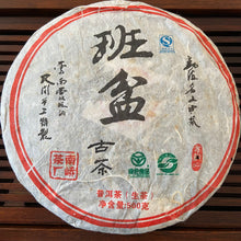 Load image into Gallery viewer, 2006 NanQiao "Ban Pen" (Bulang Banpen ) Cake 500g Puerh Sheng Cha Raw Tea