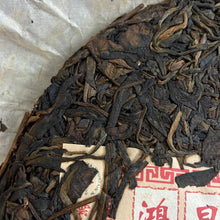 將圖片載入圖庫檢視器 2004 LiuDaChaShan "Hong Chang Hao - Gu Shu" (Brand Hongchanghao- Old Tree) Cake 357g Puerh Raw Tea Sheng Cha