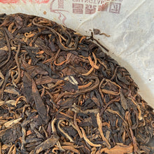 Load image into Gallery viewer, 2005 ChangTai &quot;Chang Tai Hao - Meng Hai Qiao Bing - Gui&quot; (Menghai Arbor Cake - Jingmai) 400g Puerh Raw Tea Sheng Cha