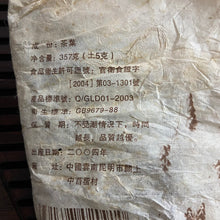 將圖片載入圖庫檢視器 2004 LiuDaChaShan "Hong Chang Hao - Gu Shu" (Brand Hongchanghao- Old Tree) Cake 357g Puerh Raw Tea Sheng Cha