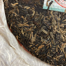 Load image into Gallery viewer, 2006 XingHai &quot;Zhen Cang Pin Qiao Mu&quot; (Collection - Arbor Tree) Cake 357g Puerh Raw Tea Sheng Cha