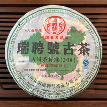 將圖片載入圖庫檢視器 2010 RuiPinHao "Gu Cha" (Ancient Tree Tea) Cake 357g Puerh Sheng Cha Raw Tea