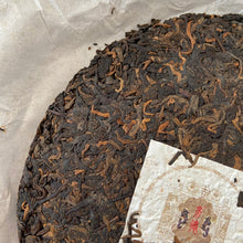 Load image into Gallery viewer, 2018 KingTeaMall "Bu Lang Da Shu" (Bulang Big Tree) Cake 357g Puerh Ripe Tea Shou Cha