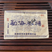 Load image into Gallery viewer, 2004 Changtai&quot;Meng Hai Cha Zhuan&quot; (Menghai Tea Brick) 250g Puerh Raw Tea Sheng Cha