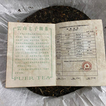 Load image into Gallery viewer, 2008 PuWen “Lao Shu Bing Cha&quot; (Old Tree Cake Tea) 357g Puerh Raw Tea Sheng Cha - YunYa