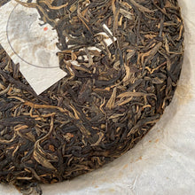 Load image into Gallery viewer, 2016 KingTeaMall &quot;Zhen Yu&quot; (Bada Old Tree Cake) 357g Puerh Raw Tea Sheng Cha