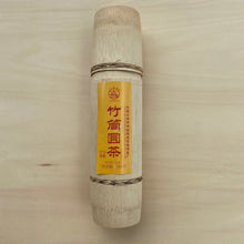 將圖片載入圖庫檢視器 2005 Liming "Zhu Tong Yuan Cha" (Bamboo Tube Mini Cake) 150g Puerh Sheng Cha Raw Tea