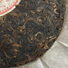 將圖片載入圖庫檢視器 2006 NanQiao ShuangShiHao "Ye Sheng - Qiao Mu - Gong Ting" (Wild - Arbor - Tribute) Cake 250g Puerh Raw Tea Sheng Cha, Meng Hai