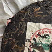 將圖片載入圖庫檢視器 2006 NanQiao "De He Xin - Gong Cha" (DX - Tribute Tea) 601 Batch Cake 200g Puerh Raw Tea Sheng Cha, Meng Hai