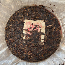 Load image into Gallery viewer, 2004 CheShunHao "Rui Gong Tian Chao" (Yiwu Mountain Tea) Cake 400g Puerh Raw Tea Sheng Cha