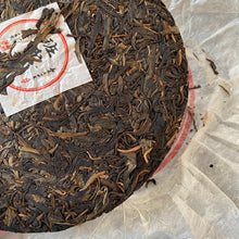 Load image into Gallery viewer, 2006 NanQiao &quot;Ban Pen&quot; (Bulang Banpen ) Cake 500g Puerh Sheng Cha Raw Tea