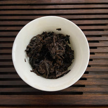 Load image into Gallery viewer, 2013 FuHai &quot;Zhen Cang&quot; (Collection) Cake 357g Puerh Ripe Tea Shou Cha