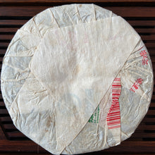 Load image into Gallery viewer, 2006 NanQiao "De He Xing - Jia Ji Yin Cha" (DX - 1st Grade Mark) 601 Batch Cake 357g Puerh Raw Tea Sheng Cha, Meng Hai