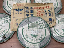 Load image into Gallery viewer, 2005 ChunHai "Meng Song - Gu Cha Shan - Kong Que" (Mengsong - Ancient Tea Mountain - Peacock) Cake 357g Puerh Sheng Cha Raw Tea