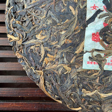 Load image into Gallery viewer, 2006 LiMing &quot;Bu Lang Shan - Qiao Mu Gu Shu - Nv Er Gong Bing&quot; (Bulang Mountain - Ancient Arbor Tree - Tribute Tea) Cake 250g Puerh Raw Tea Sheng Cha