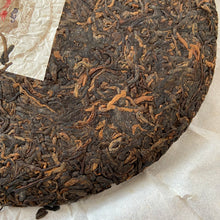 Load image into Gallery viewer, 2018 KingTeaMall "Bu Lang Da Shu" (Bulang Big Tree) Cake 357g Puerh Ripe Tea Shou Cha
