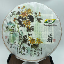 Load image into Gallery viewer, 2020 KingTeaMall Autumn &quot;Meng Ku Flavor&quot; - RANDOM WRAPPER Cake 357g Puerh Raw Tea Sheng Cha