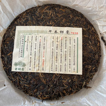 將圖片載入圖庫檢視器 2007 LaoTongZhi "7038" (Early Spring Silver Buds) Cake 400g Puerh Sheng Cha Raw Tea