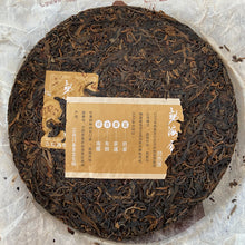 Load image into Gallery viewer, 2005 ChangTai &quot;Chang Tai Hao - Meng Hai Qiao Bing - Fu&quot; (Menghai Arbor Cake - Rich) Cake 400g Puerh Raw Tea Sheng Cha