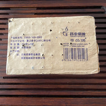 將圖片載入圖庫檢視器 2004 Changtai"Meng Hai Cha Zhuan" (Menghai Tea Brick) 250g Puerh Raw Tea Sheng Cha