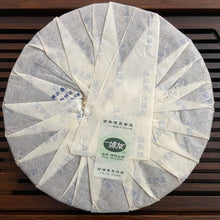 Load image into Gallery viewer, 2007 BoYou "Man Lv Da Shan" (Manlv Big Mountain) Cake 400g Puerh Sheng Cha Raw Tea