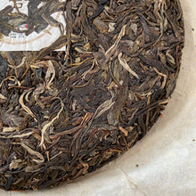 Load image into Gallery viewer, 2020 KingTeaMall “Fu Gui - Meng Hai Qiao Mu” (Returning- Menghai Arbor Tree ) 357g Puerh Raw Tea Sheng Cha