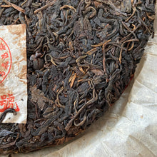 Load image into Gallery viewer, 2005 ChangTai &quot;Chang Tai Hao - Yun Nan Thi Tsi Bing Cha&quot; (Changtaihao - Yunnan Thitsi Beeng Tea) Cake 400g Puerh Raw Tea Sheng Cha