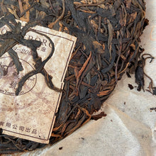 將圖片載入圖庫檢視器 2006 GuangYuanHao "Ge De Bao Hao Zhi Lv" (Ostindiefararen Götheborg) Cake 357g Puerh Sheng Cha Raw Tea