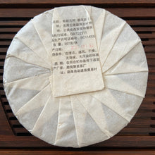 Load image into Gallery viewer, 2018 KingTeaMall "Bu Lang Da Shu" (Bulang Big Tree) Cake 357g Puerh Ripe Tea Shou Cha