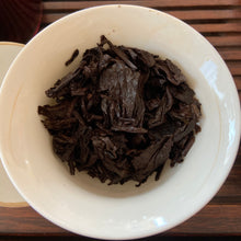 Load image into Gallery viewer, 2005 XingHai &quot;Yin Kong Que - Gu Shu Qiao Mu&quot; (Silvers Peacock - Menghai Old Arbor Tree) 501 Batch Cake 357g Puerh Ripe Tea Shou Cha