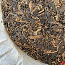 Load image into Gallery viewer, 2010 RuiPinHao &quot;Gu Cha&quot; (Ancient Tree Tea) Cake 357g Puerh Sheng Cha Raw Tea