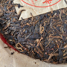 Load image into Gallery viewer, 2004 CNNP Puerh "Ji Xing - Ming Qian Chun" (Lucky - Early Spring) Cake 357g Puerh Raw Tea Sheng Cha