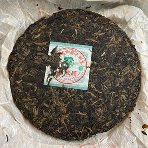 2006 XingHai "Zhen Cang Pin Qiao Mu" (Collection - Arbor Tree) Cake 357g Puerh Raw Tea Sheng Cha