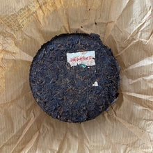 Load image into Gallery viewer, 2012 TuLinFengHuang "Qiao Mu - Jin Hao" ( Arbor - Golden Buds) Cake 125g *4pcs  Puerh Shou Cha Ripe Tea