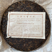 Load image into Gallery viewer, 2008 NanQiao &quot;Che Fo Nan- Ming Qian Chun&quot; (Early Spring) Cake 357g Puerh Raw Tea Sheng Cha, Meng Hai