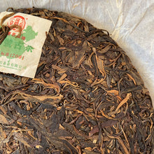 Load image into Gallery viewer, 2010 RuiPinHao &quot;Gu Cha&quot; (Ancient Tree Tea) Cake 357g Puerh Sheng Cha Raw Tea