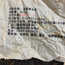 將圖片載入圖庫檢視器 2006 WanTong “Lao Ban Zhang - Lao Shu" (Old Banzhang - Old Tree) Cake 400g Puerh Raw Tea Sheng Cha IDENTIFIED Banzhang