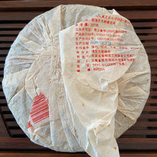 將圖片載入圖庫檢視器 2008 LiMing " Bu Lang Qiao Mu" (Bulang Arbor Tree) Cake 357g Puerh Sheng Cha Raw Tea