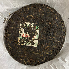 將圖片載入圖庫檢視器 2008 PuWen “Lao Shu Bing Cha" (Old Tree Cake Tea) 357g Puerh Raw Tea Sheng Cha - YunYa