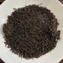 將圖片載入圖庫檢視器 80’s ShangYuanDu "Liu Bao - Nen Jian" (Liubao - Young Bud S++ Grade ) Loose Leaf Dark Tea Wuzhou, Guangxi.