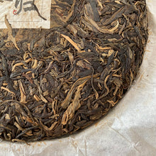 Load image into Gallery viewer, 2016 KingTeaMall “Fu Gui - Meng Song” (Returning - Mengsong) Puerh Raw Tea Sheng Cha