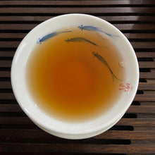 Load image into Gallery viewer, 2006 NanQiao ShuangShiHao &quot;Nan Nuo Shan - Ban Po Lao Zhai &quot; (Nannuo Mountain - Banpo Old Village) Cake 357g Puerh Raw Tea Sheng Cha