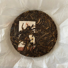 將圖片載入圖庫檢視器 2018 DC "Chun Hui" (Spring Sunshine- Mengsong Big Tree) 150g Cake Puerh Sheng Cha Raw Tea