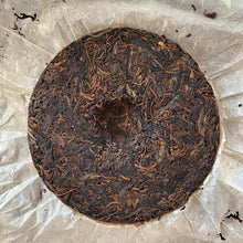 Load image into Gallery viewer, 2004 CheShunHao "Rui Gong Tian Chao" (Yiwu Mountain Tea) Cake 400g Puerh Raw Tea Sheng Cha