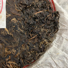 Load image into Gallery viewer, 2012 LongPinHao &quot;Ban Zhang&quot; (Organic Banzhang) Cake 357g Puerh Raw Tea Sheng Cha