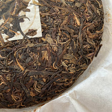 Load image into Gallery viewer, 2018 KingTeaMall "Hua Zhu Liang Zi - Gu Shu" (Huazhuliangzi Mountain - Old Tree) 357g Puerh Raw Tea Sheng Cha
