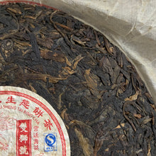 Load image into Gallery viewer, 2006 NanQiao ShuangShiHao &quot;Ye Sheng - Qiao Mu - Gong Ting&quot; (Wild - Arbor - Tribute) Cake 250g Puerh Raw Tea Sheng Cha, Meng Hai