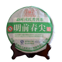 Load image into Gallery viewer, 2008 MengKu RongShi &quot;Ming Qian Chun Jian&quot; (Early Spring Bud) Cake 400g Puerh Raw Tea Sheng Cha