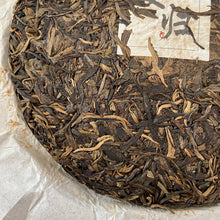 Load image into Gallery viewer, 2016 KingTeaMall “Fu Gui - Meng Song” (Returning - Mengsong) Puerh Raw Tea Sheng Cha